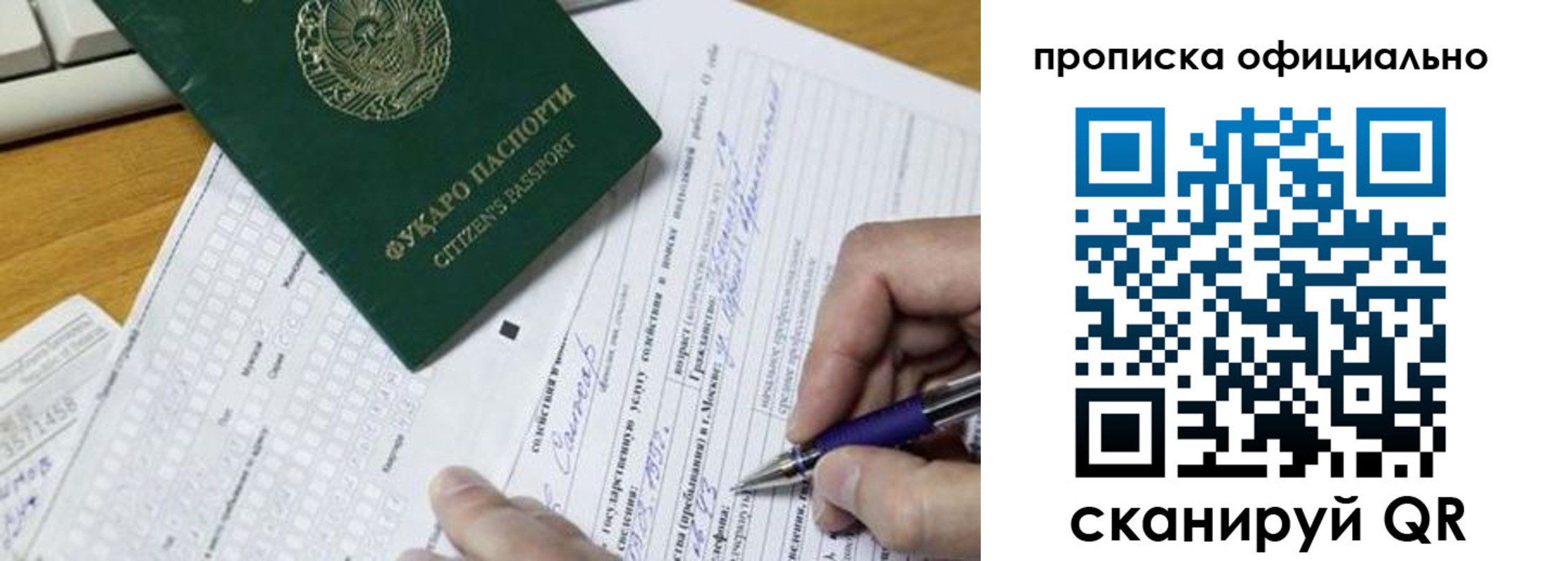 прописка регистрация в Кукморе