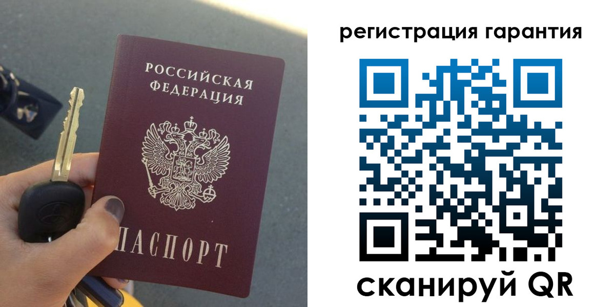 прописка иностранных граждан в Кукморе