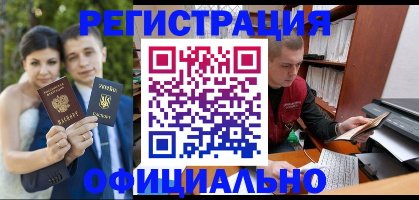 временная регистрация надежно в Кукморе